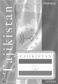 FlagStamps1 Card 207