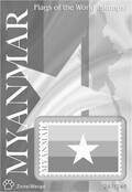 FlagStamps1 Card 241