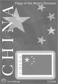 FlagStamps1 Card 072