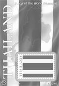 FlagStamps1 Card 047