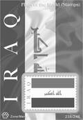FlagStamps1 Card 238