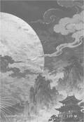 chinesezodiac Card 102