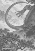 chinesezodiac Card 090