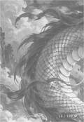 chinesezodiac Card 016