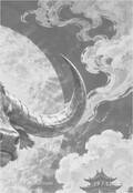 chinesezodiac Card 019