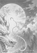 chinesezodiac Card 076