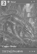 dragons2 Card 08