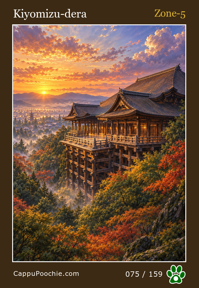 landmarks Card 075