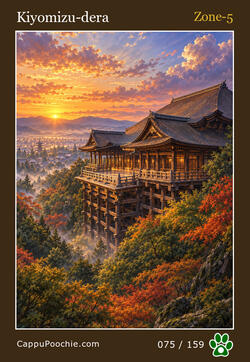 landmarks Card 075