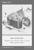 sushi Card 42